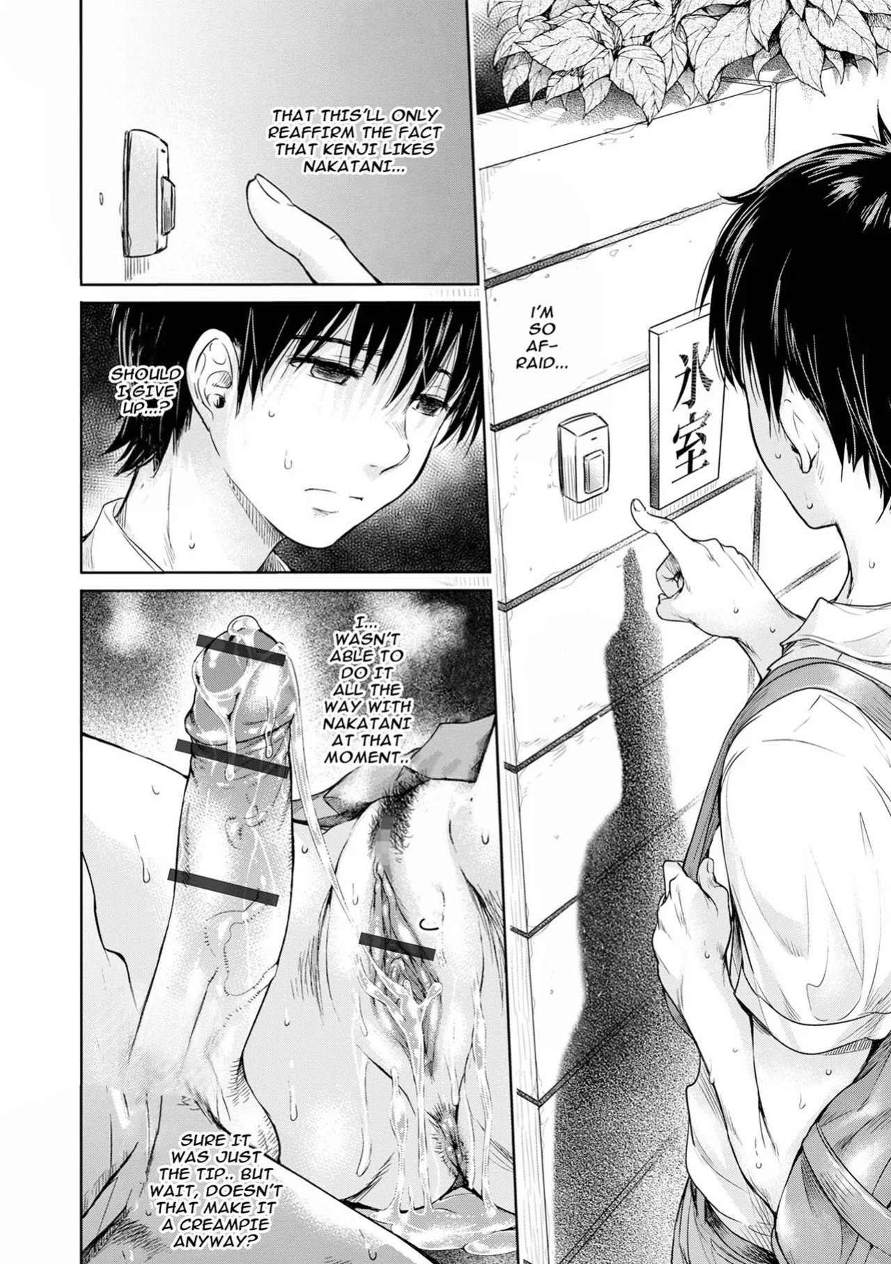 [H9] Kanojo ni Kokuhaku suru Mae ni Tomodachi ni Nakadashi Sareta... 1 | Before I Could Confess, My Buddy Came Inside of Her... 1 [English] [Digital]