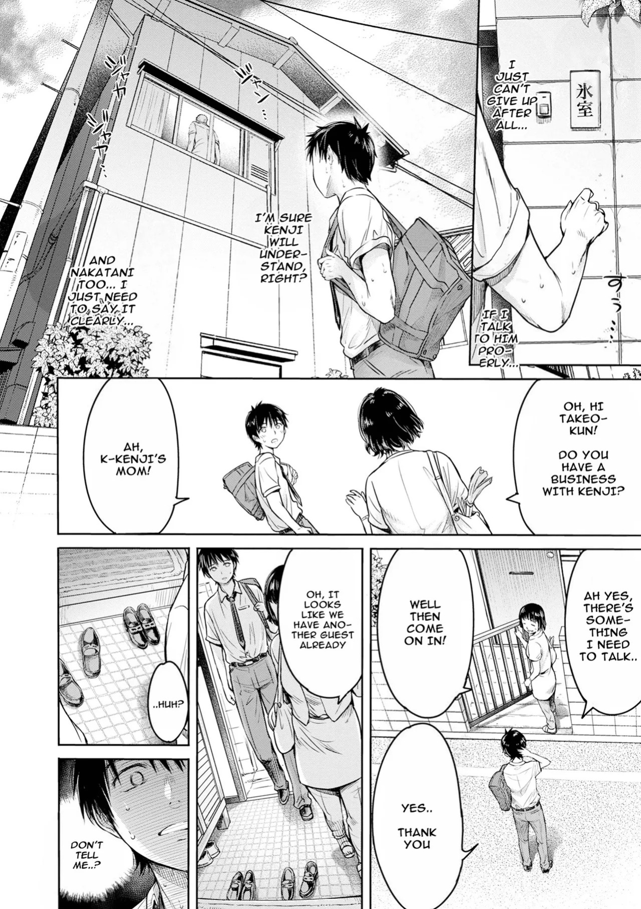 [H9] Kanojo ni Kokuhaku suru Mae ni Tomodachi ni Nakadashi Sareta... 1 | Before I Could Confess, My Buddy Came Inside of Her... 1 [English] [Digital]
