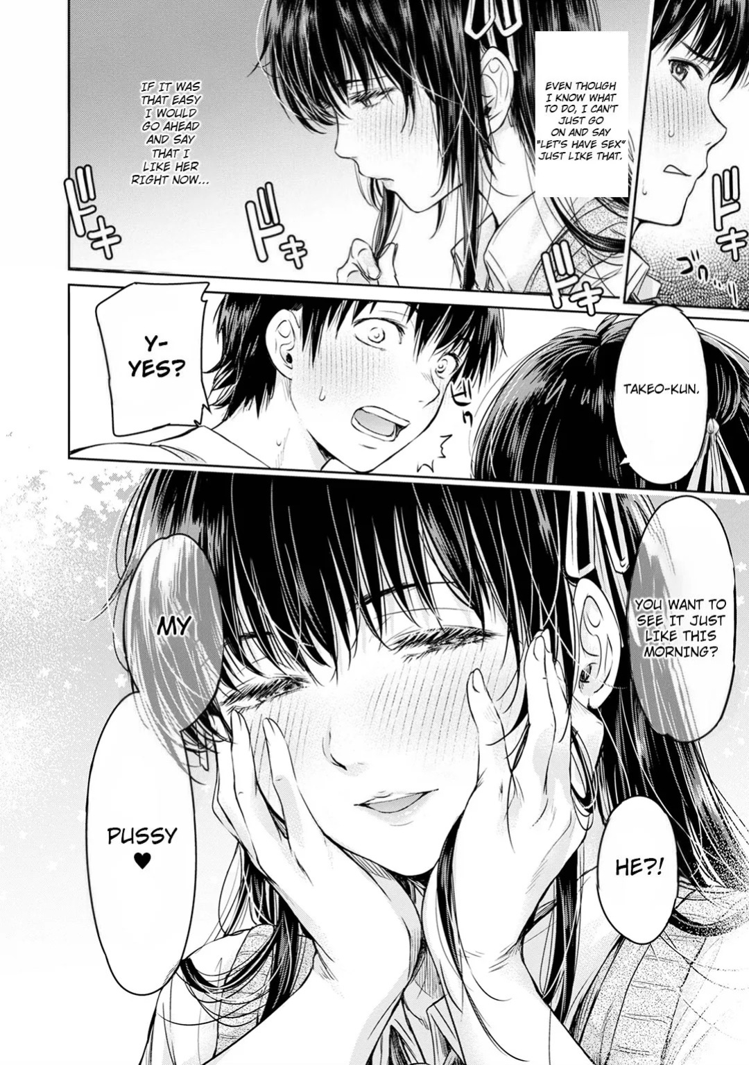 [H9] Kanojo ni Kokuhaku suru Mae ni Tomodachi ni Nakadashi Sareta... 1 | Before I Could Confess, My Buddy Came Inside of Her... 1 [English] [Digital]