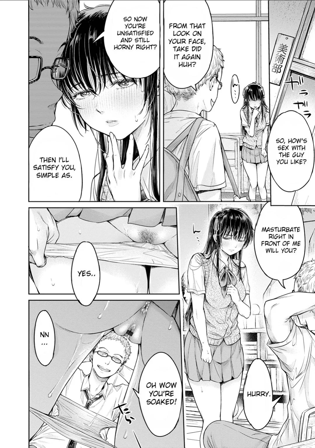 [H9] Kanojo ni Kokuhaku suru Mae ni Tomodachi ni Nakadashi Sareta... 1 | Before I Could Confess, My Buddy Came Inside of Her... 1 [English] [Digital]