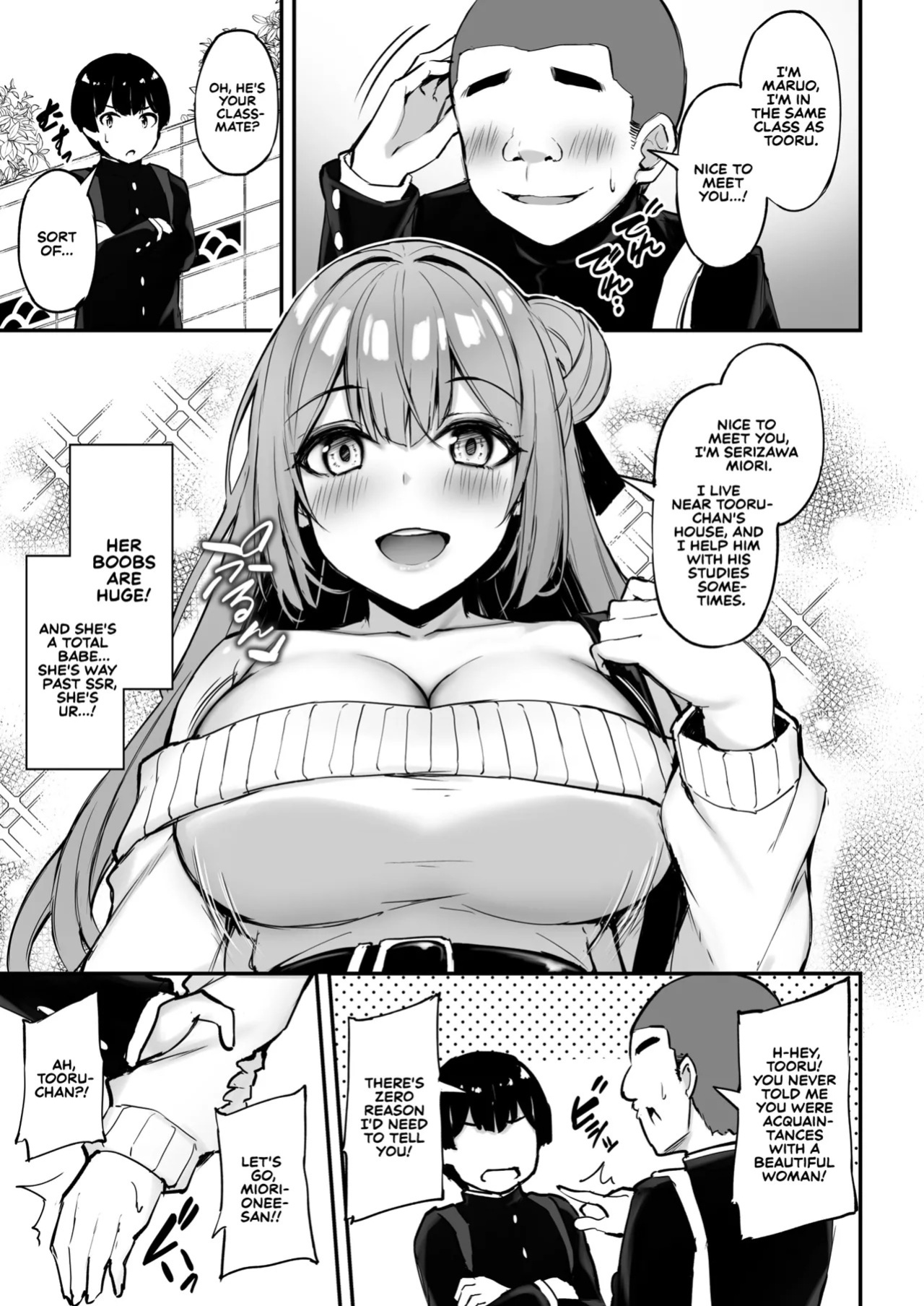 [Mofurentei (Xe)] Itsumo Yasashii Oneesan Wa Boku No Inai Aida Ni | My Kind Onee-san, While I was away... [English] [Sonarin迫] [Digital]