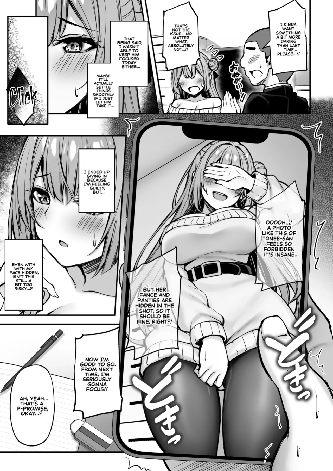 [Mofurentei (Xe)] Itsumo Yasashii Oneesan Wa Boku No Inai Aida Ni | My Kind Onee-san, While I was away... [English] [Sonarin迫] [Digital]