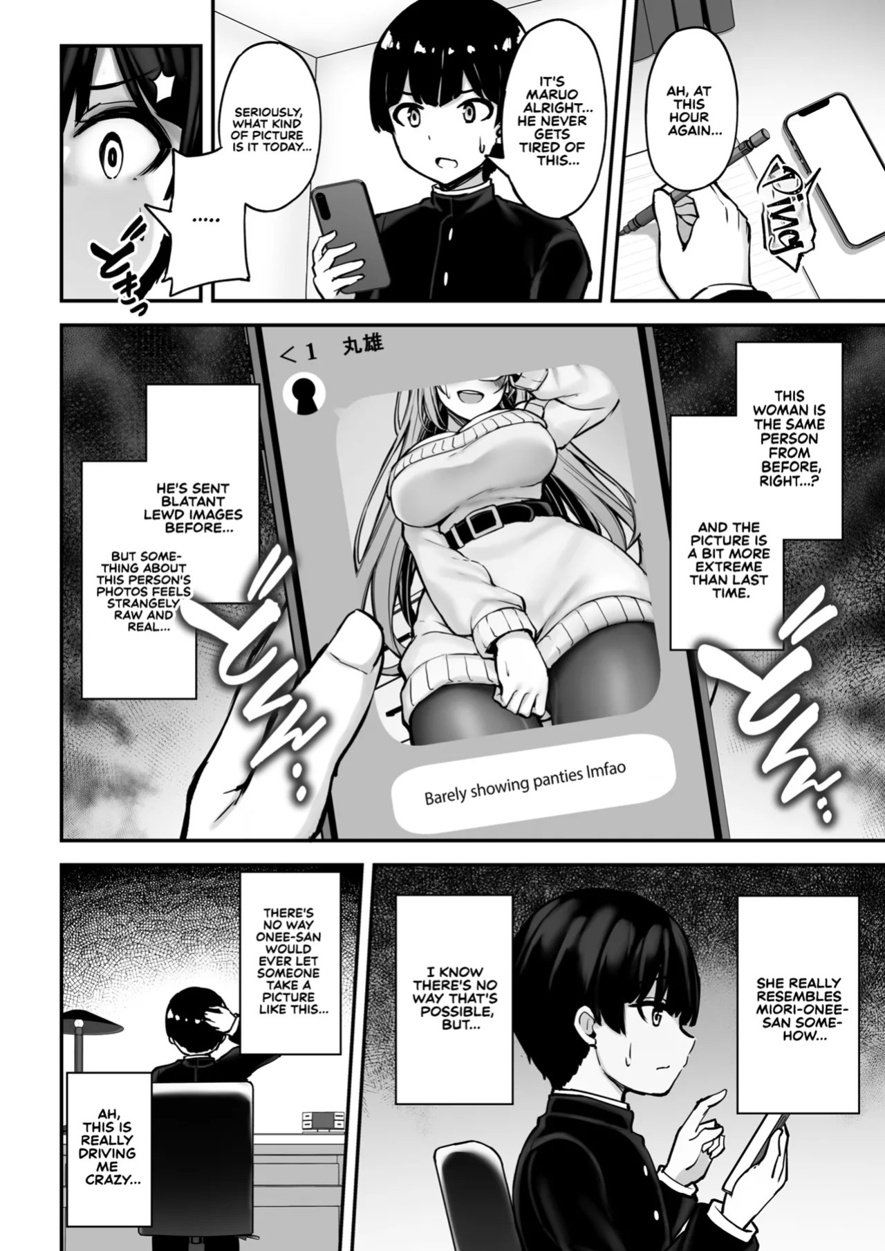[Mofurentei (Xe)] Itsumo Yasashii Oneesan Wa Boku No Inai Aida Ni | My Kind Onee-san, While I was away... [English] [Sonarin迫] [Digital]