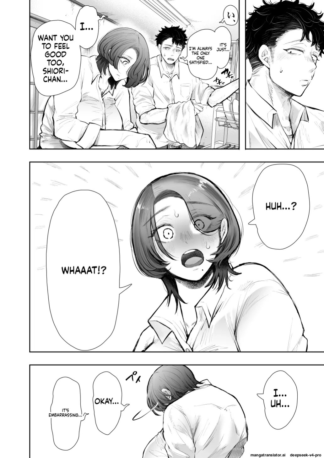 [KNUCKLE HEAD] (Shomu)] Ore to Oba to no Hiya Kana Yokubō