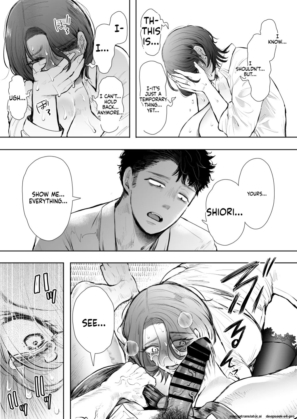 [KNUCKLE HEAD] (Shomu)] Ore to Oba to no Hiya Kana Yokubō