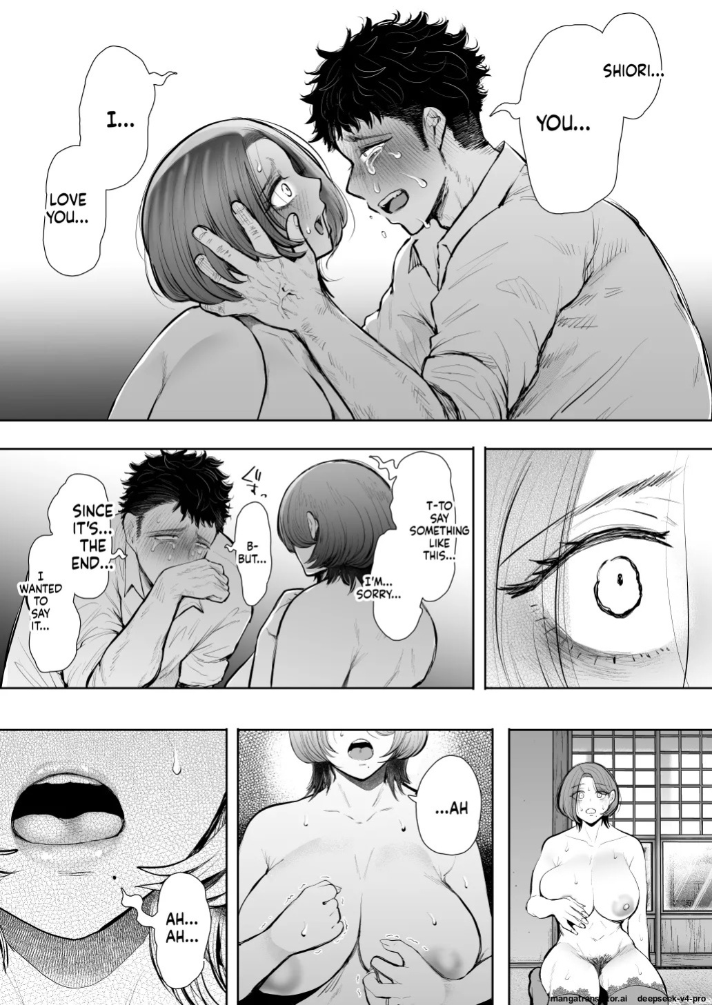 [KNUCKLE HEAD] (Shomu)] Ore to Oba to no Hiya Kana Yokubō