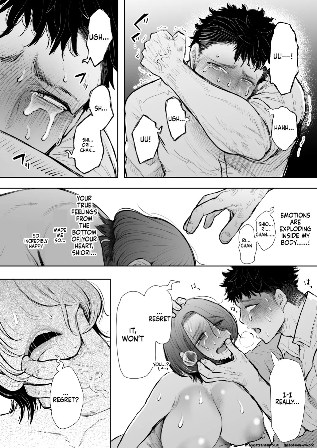 [KNUCKLE HEAD] (Shomu)] Ore to Oba to no Hiya Kana Yokubō