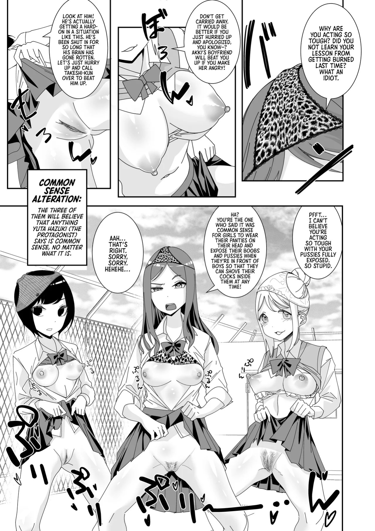 [Hisamaru Hajimeya (Hisamaru Hajime)] Saimin Appli de! ~Ore o Ijimeta Baka Onna o Onaho ni Shite Otaku Tomodachi ni Zoutei Shitemita~ | With a Hypnosis App! ~I Tried Turning the Stupid Girls Who Bullied Me into Onaholes and Gifting Them to my Otaku Friend