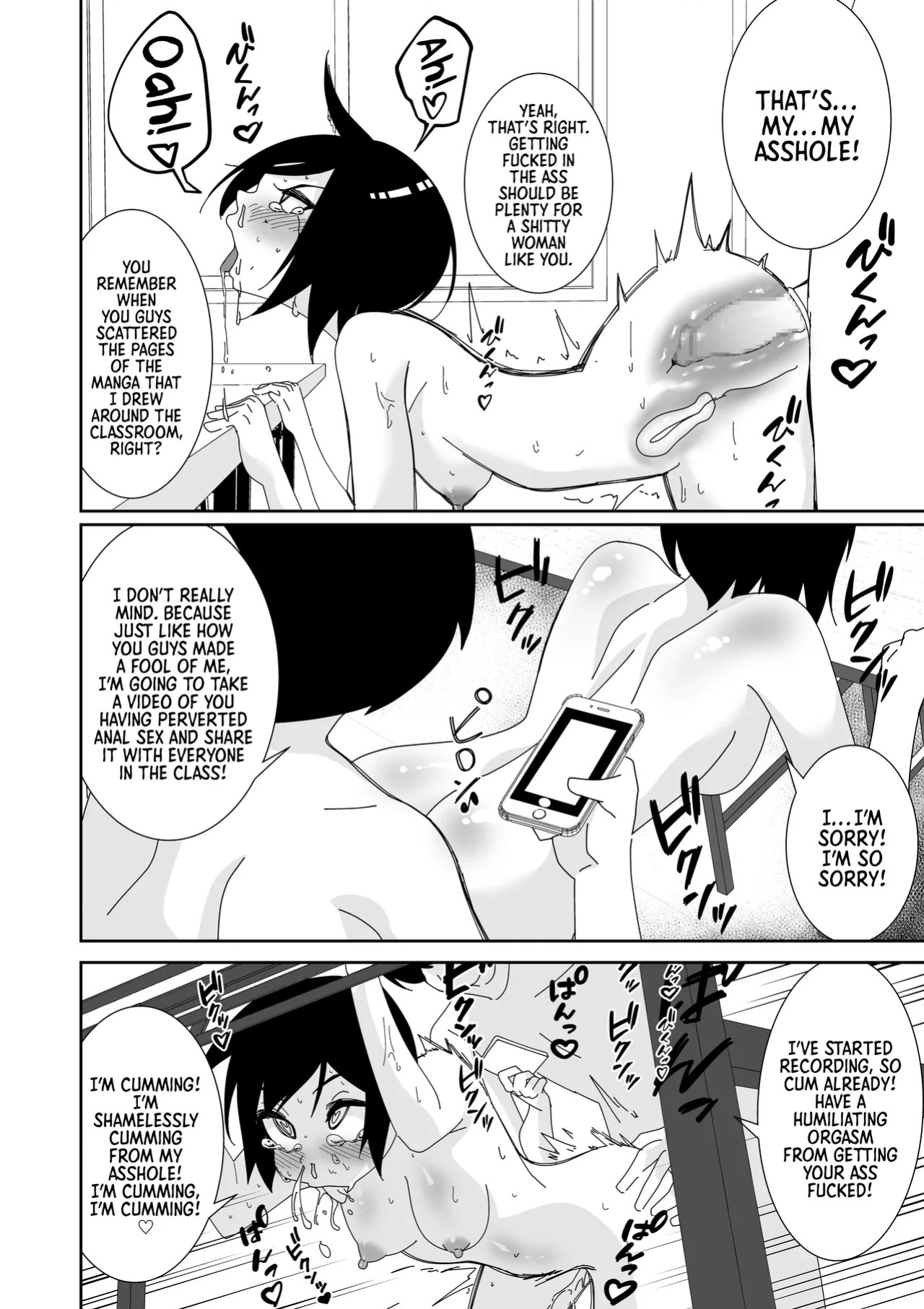 [Hisamaru Hajimeya (Hisamaru Hajime)] Saimin Appli de! ~Ore o Ijimeta Baka Onna o Onaho ni Shite Otaku Tomodachi ni Zoutei Shitemita~ | With a Hypnosis App! ~I Tried Turning the Stupid Girls Who Bullied Me into Onaholes and Gifting Them to my Otaku Friend