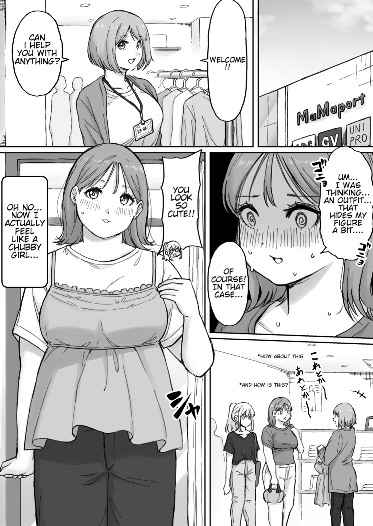 [Rin] My Femboy Boyfriend has a Fat Fetish [Ongoing]
