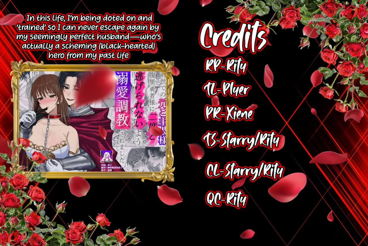 In my previous life, I was doted on and trained by my former master, a cunning hero, so that I could never escape again.