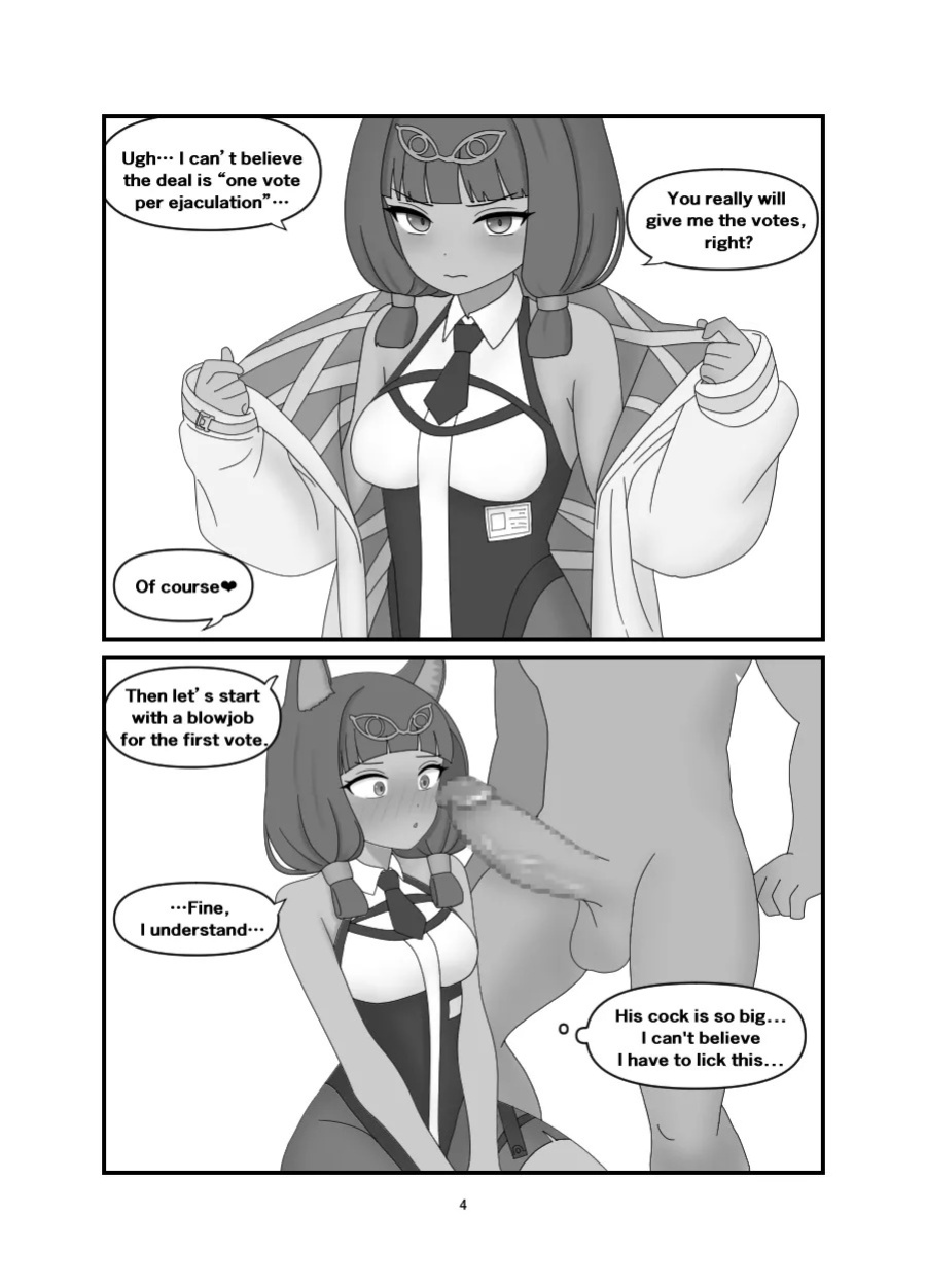 [Nameka] Titi Manga Zenhan (Arknights) [English]