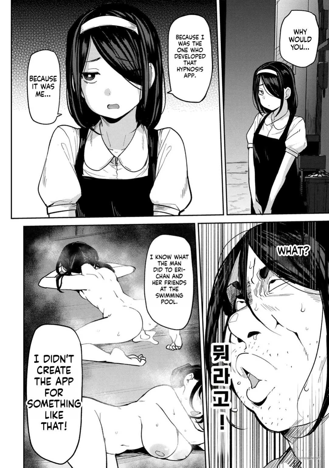 [Nanao Yukiji] Putting my nephew's girlfriend in her place ch.5