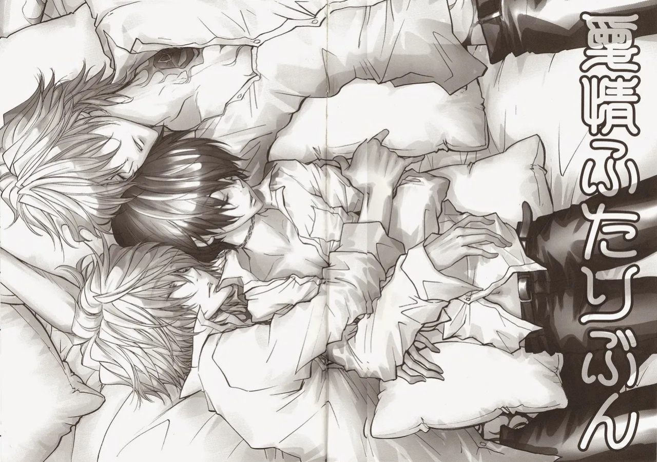[Banyu] Katekyo Hitman Reborn! dj – Aijou Futaribun [Eng]