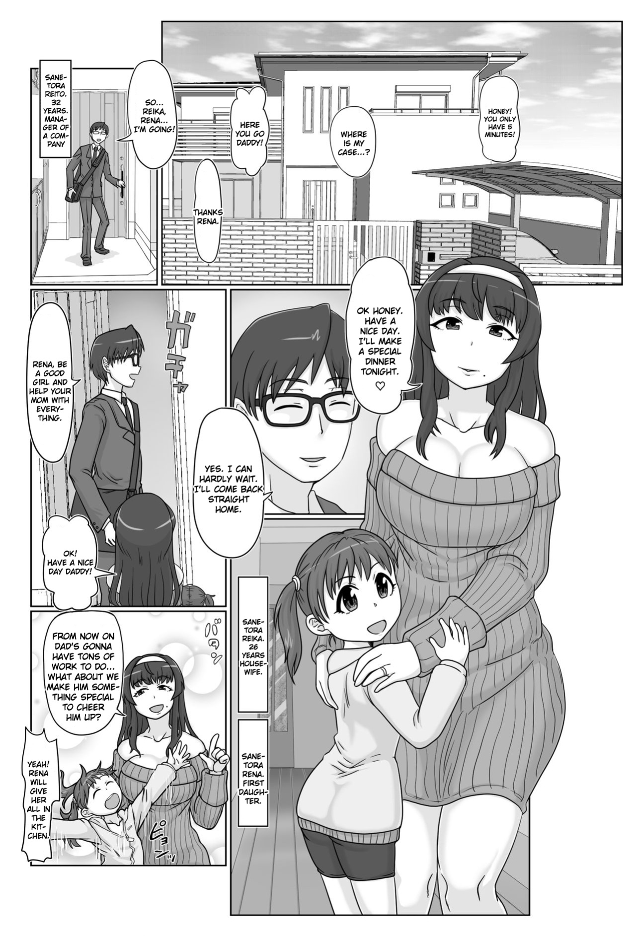 [Tonda] Saimin Boshikoukan