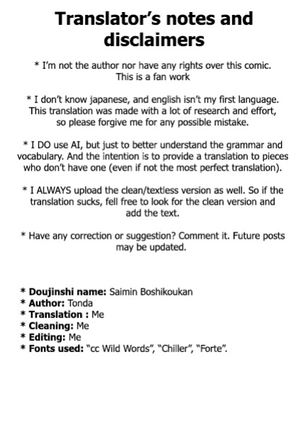 [Tonda] Saimin Boshikoukan