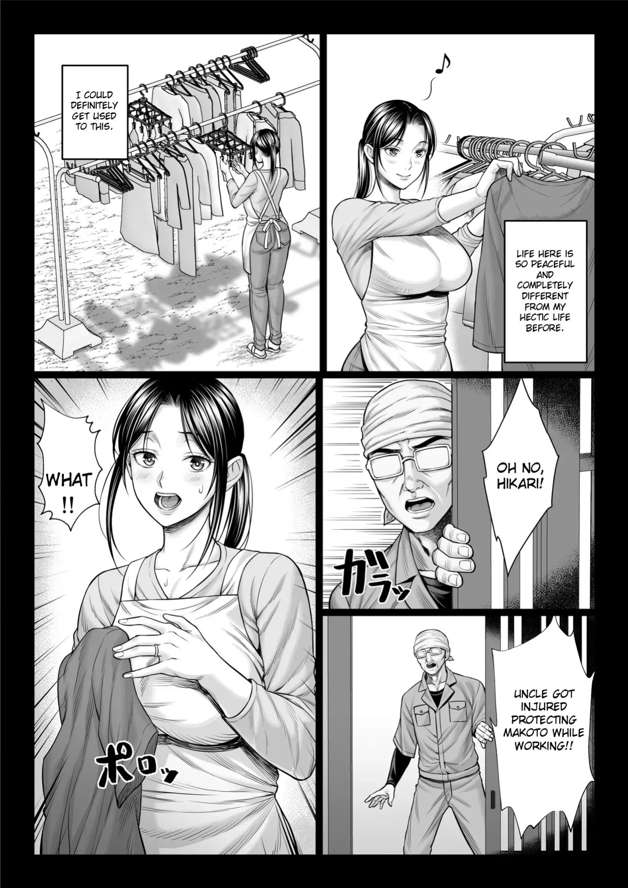 [Chinpan-bu (Chinpan)] Yabai oji | Dangerous Uncle [English]