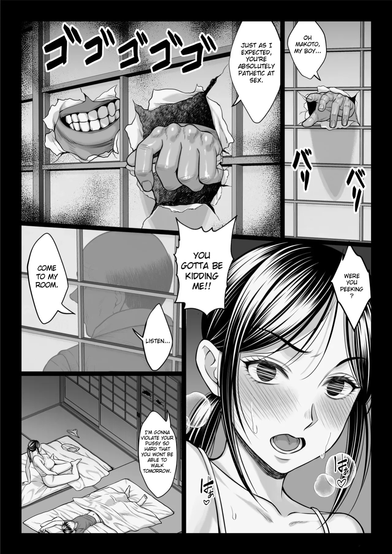 [Chinpan-bu (Chinpan)] Yabai oji | Dangerous Uncle [English]