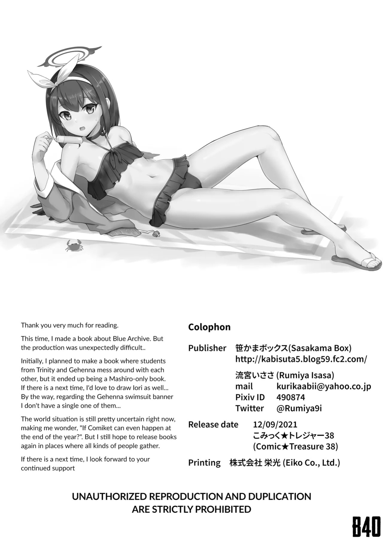 [Sasakama Box (Rumiya Isasa)] Mashiro Beach Archive (Blue Archive) [English] [Digital] [EdenOfKivotos]