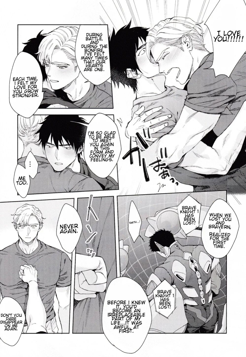 [Satomichi] Beyond The Happy Ending – Brave Bang Bravern dj [Eng]