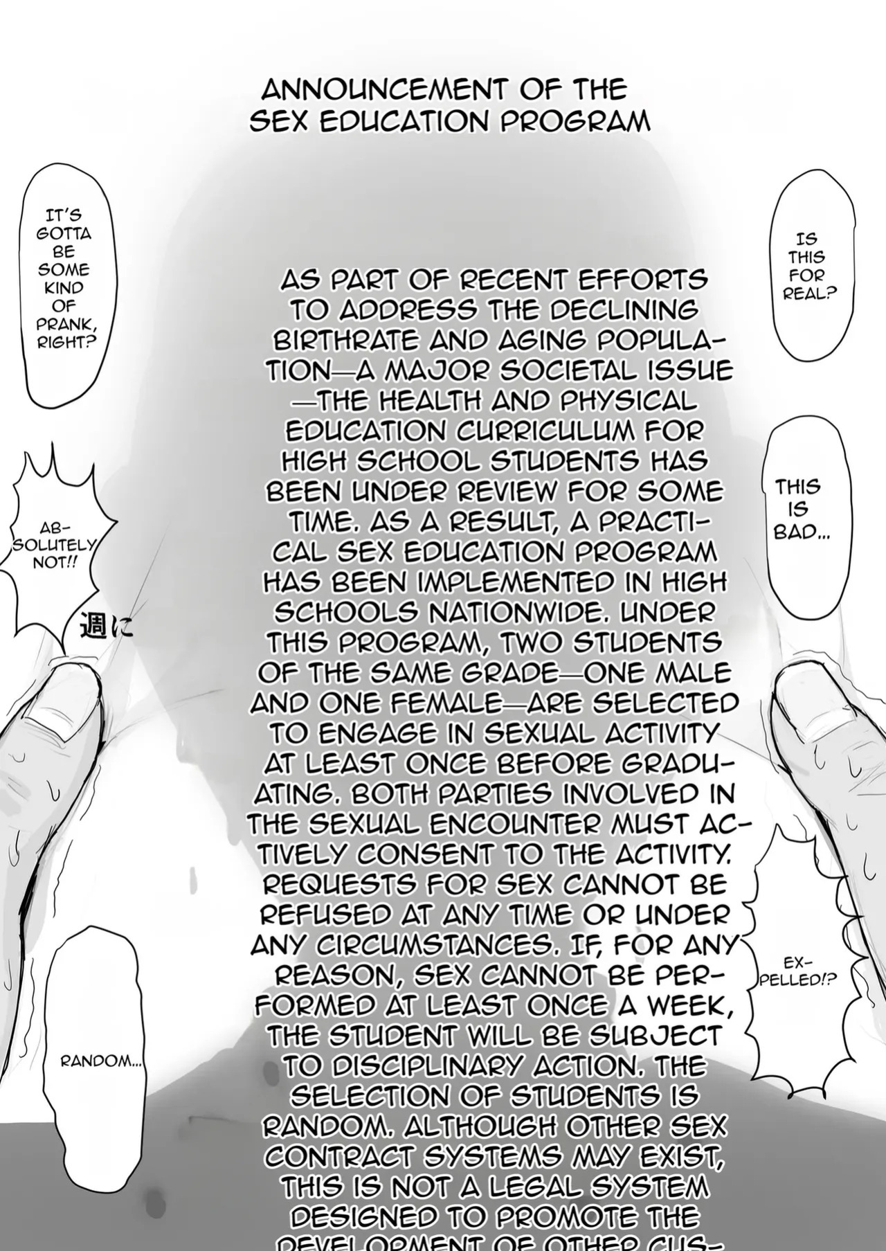 [Yanachi] Kyonyuu Geneki JK to Chigyuu Danshi ga Sex Jisshuu de Namahame Tanetsuke Koubishi Makuru H