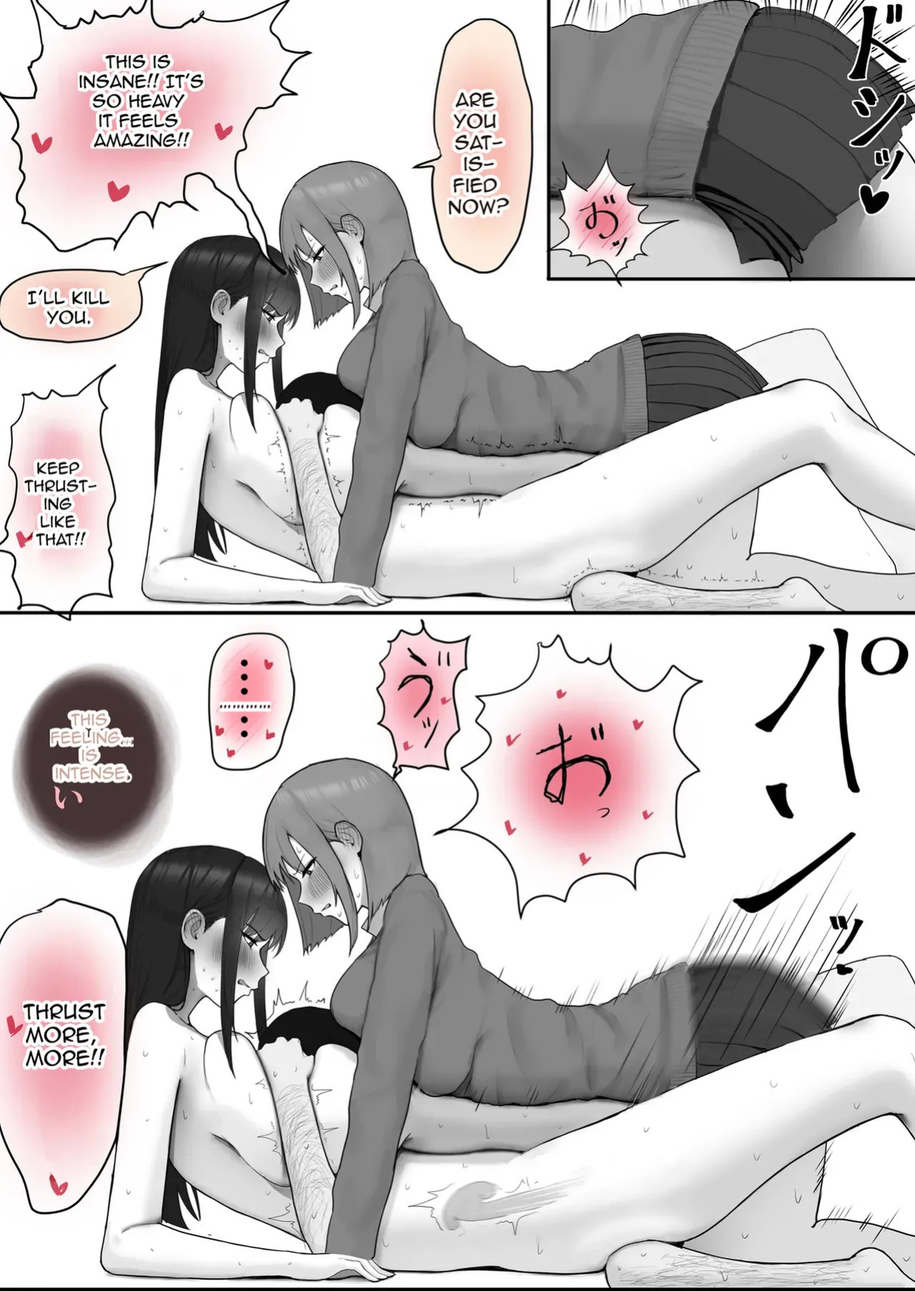 [Yanachi] Kyonyuu Geneki JK to Chigyuu Danshi ga Sex Jisshuu de Namahame Tanetsuke Koubishi Makuru H