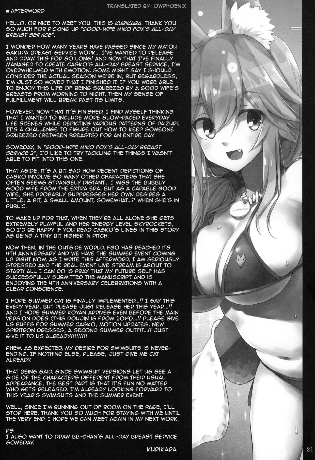 (C96) [TOYBOX, Kujira Logic (Kurikara, Kujiran)] Ryousai Miko Gitsune no Shuujitsu Chichi Houshi (Fate/EXTRA) [English] [owphoenix]