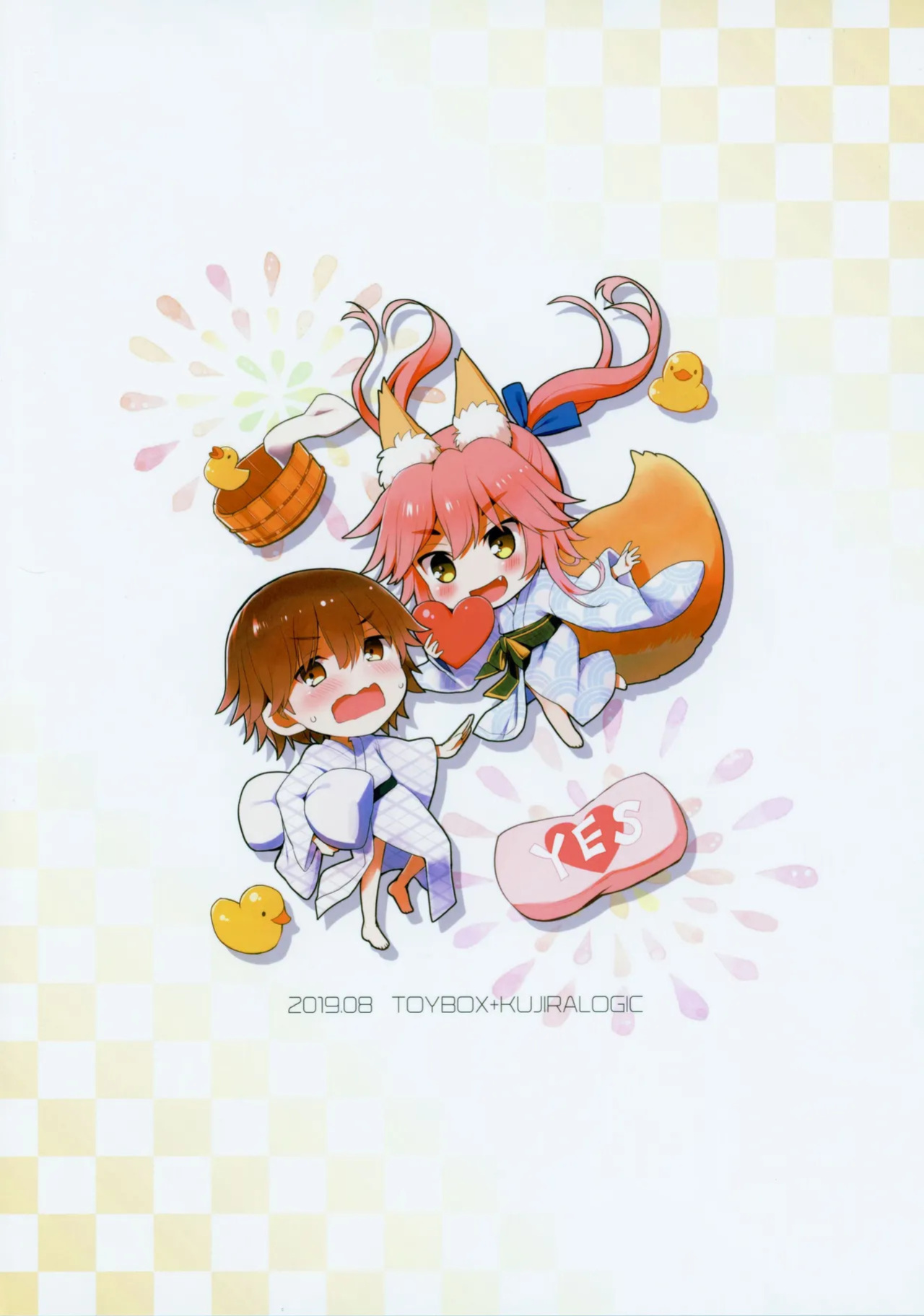 (C96) [TOYBOX, Kujira Logic (Kurikara, Kujiran)] Ryousai Miko Gitsune no Shuujitsu Chichi Houshi (Fate/EXTRA) [English] [owphoenix]