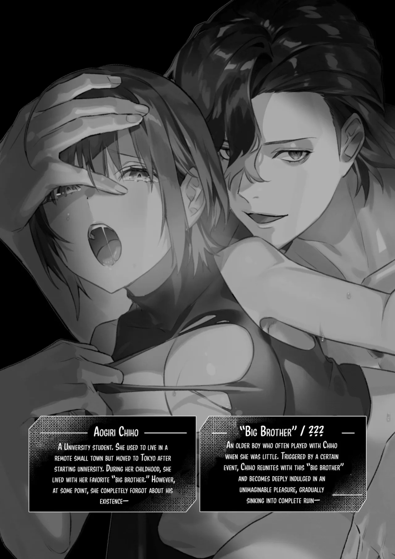 Falling into the depths of depravity. ~A mating contract with a god~