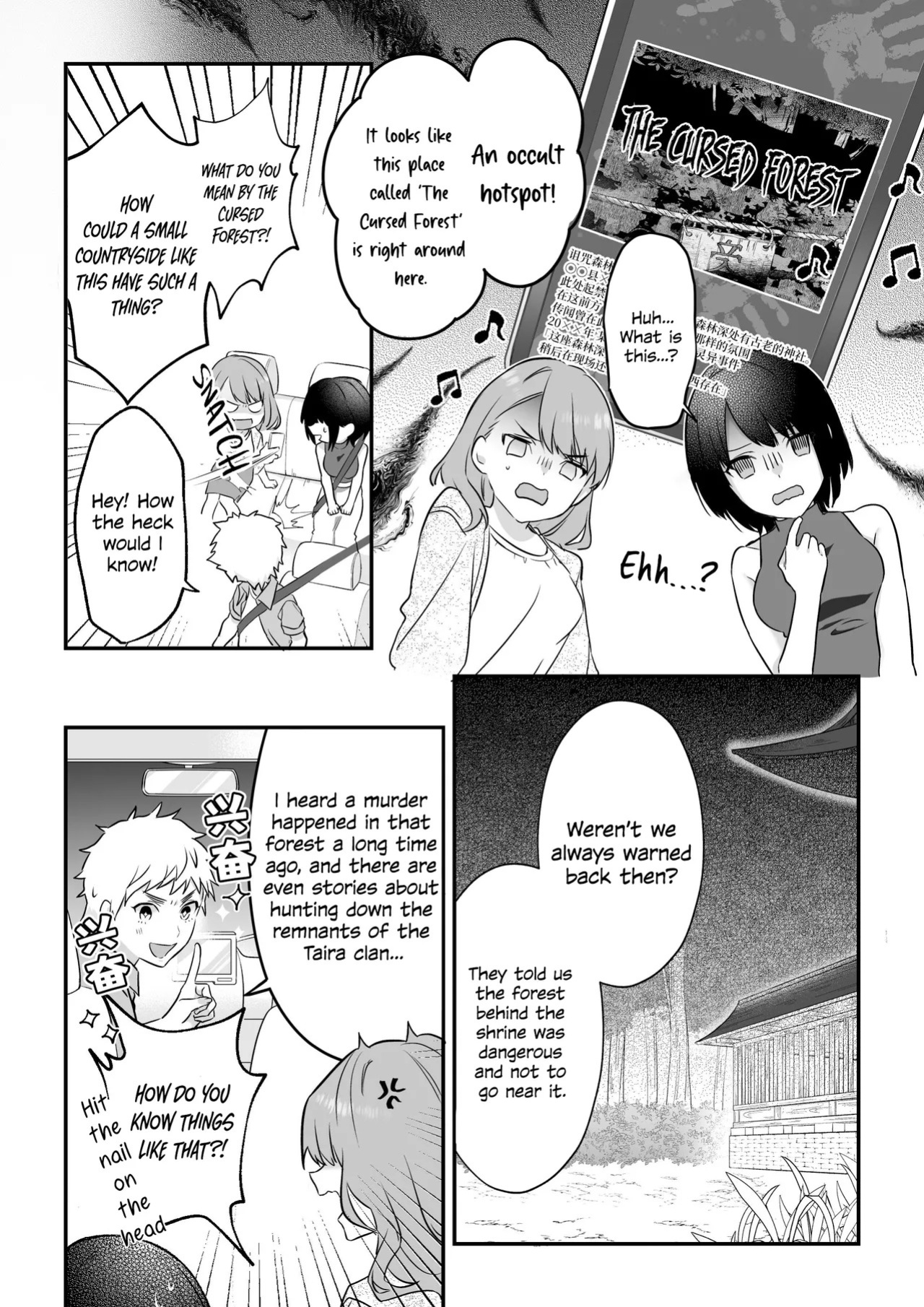 Falling into the depths of depravity. ~A mating contract with a god~