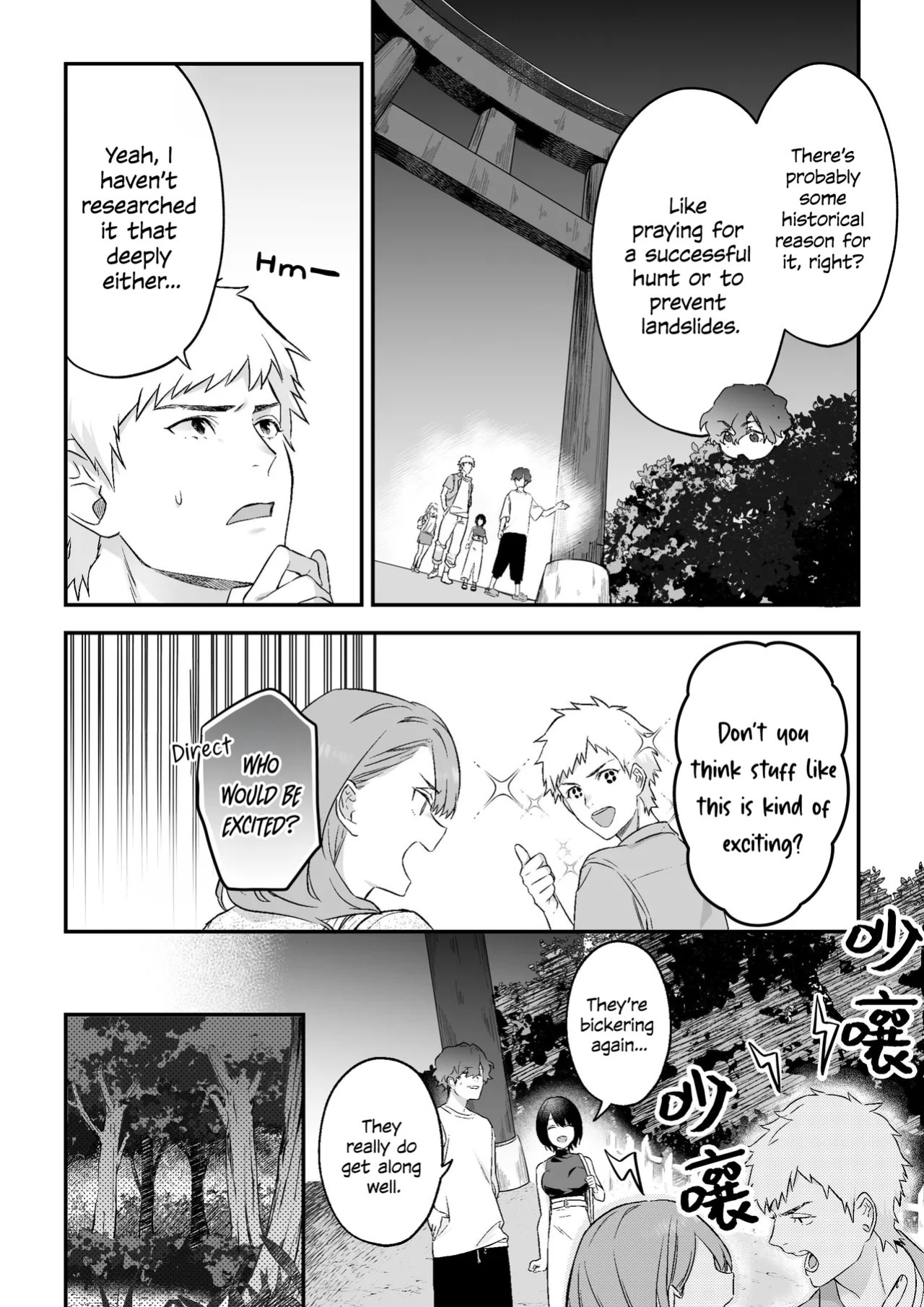 Falling into the depths of depravity. ~A mating contract with a god~