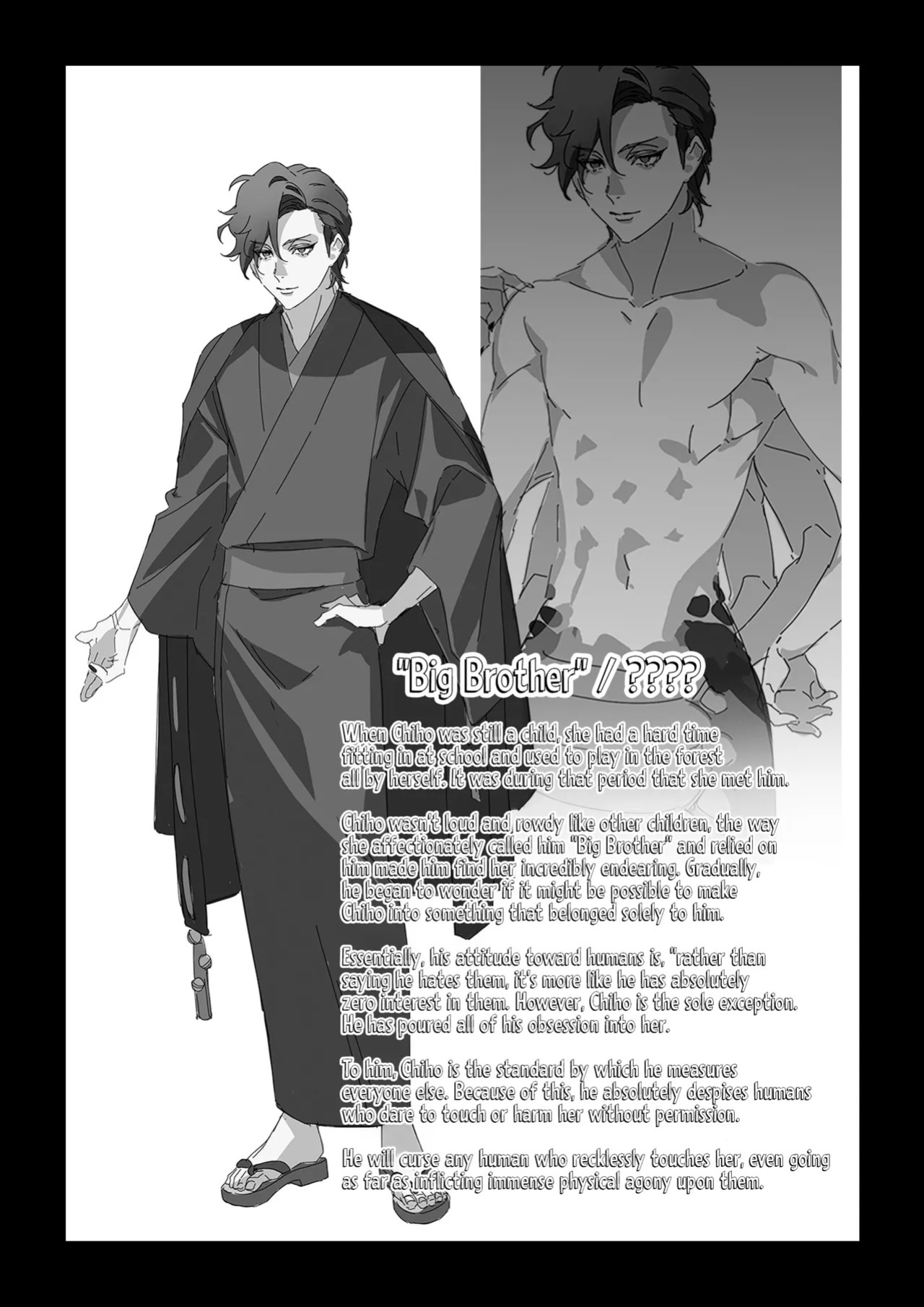 Falling into the depths of depravity. ~A mating contract with a god~