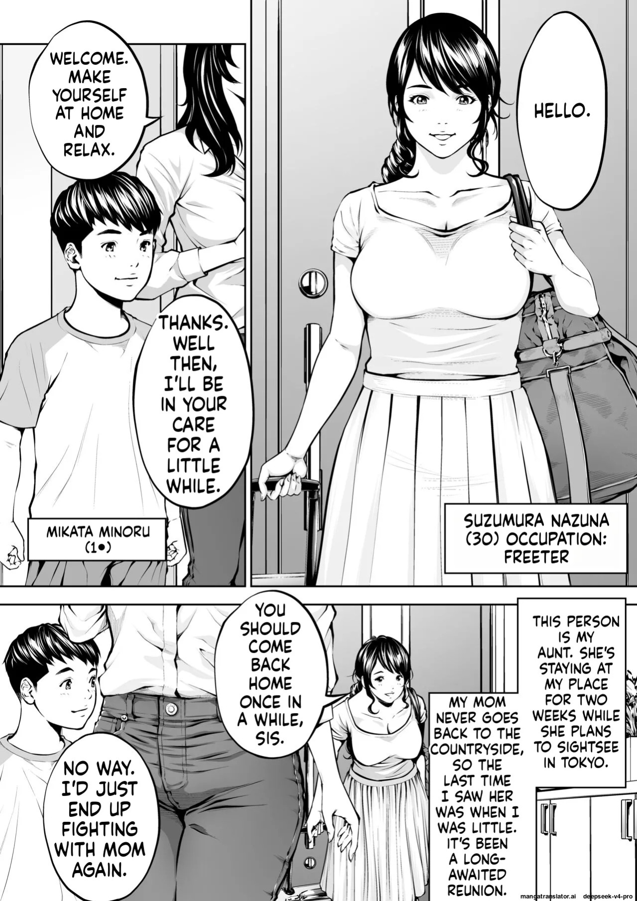 [Toshiue Onee-san Tengoku (Azuma Makoto)] Boku no Oba-san Kansatsu