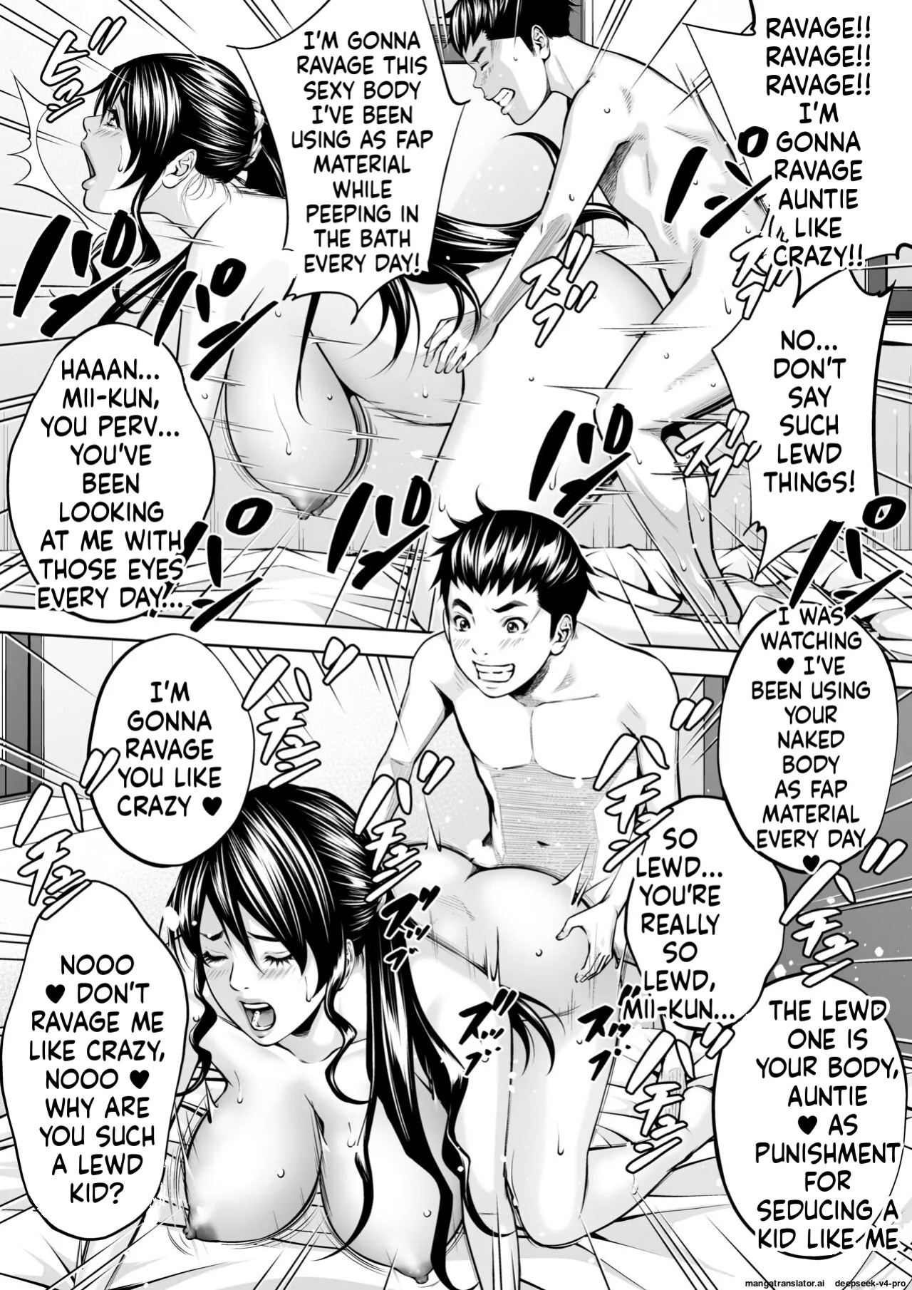 [Toshiue Onee-san Tengoku (Azuma Makoto)] Boku no Oba-san Kansatsu