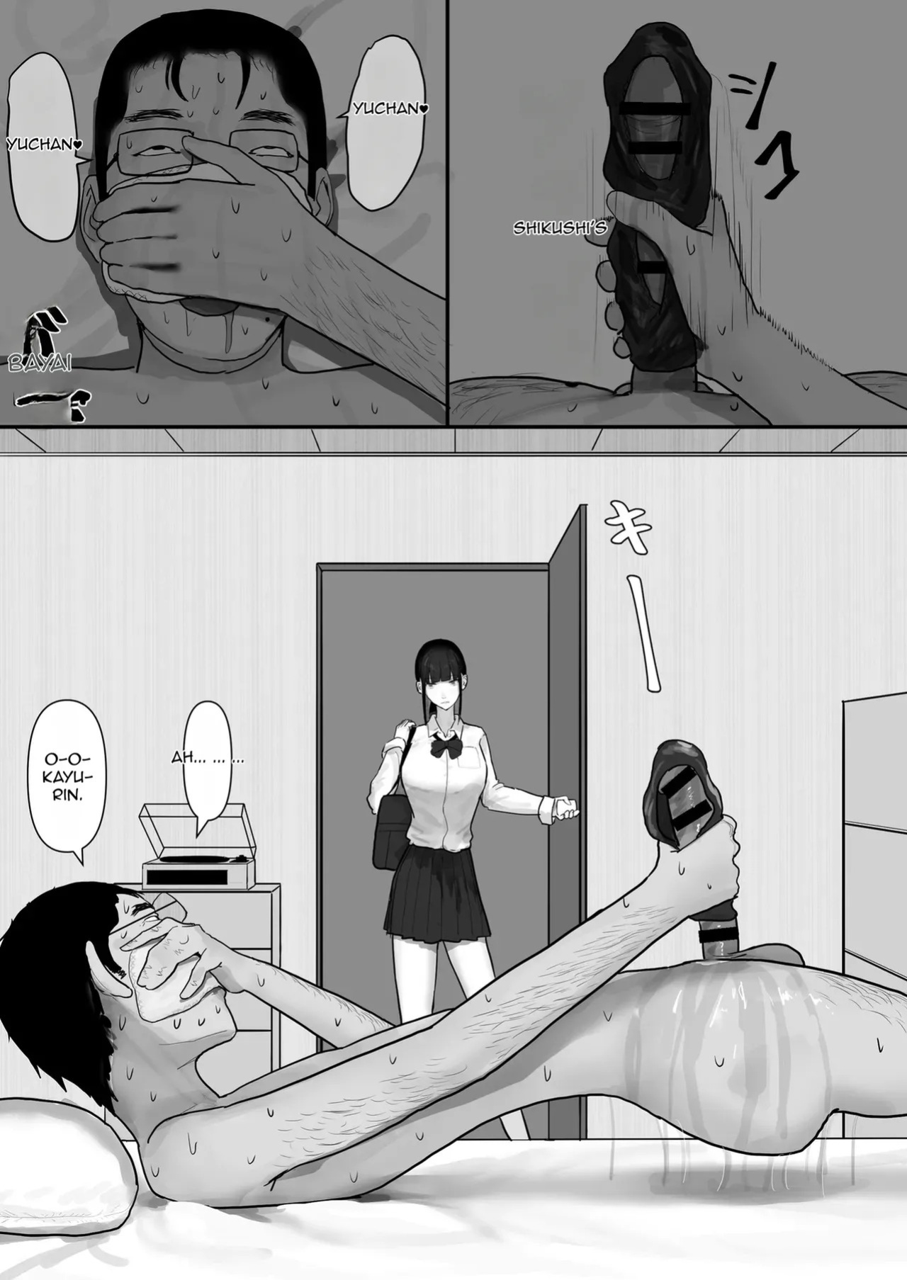 [Yanachi] A shy, nerdy guy gets dragged by his little sister to a school trip
