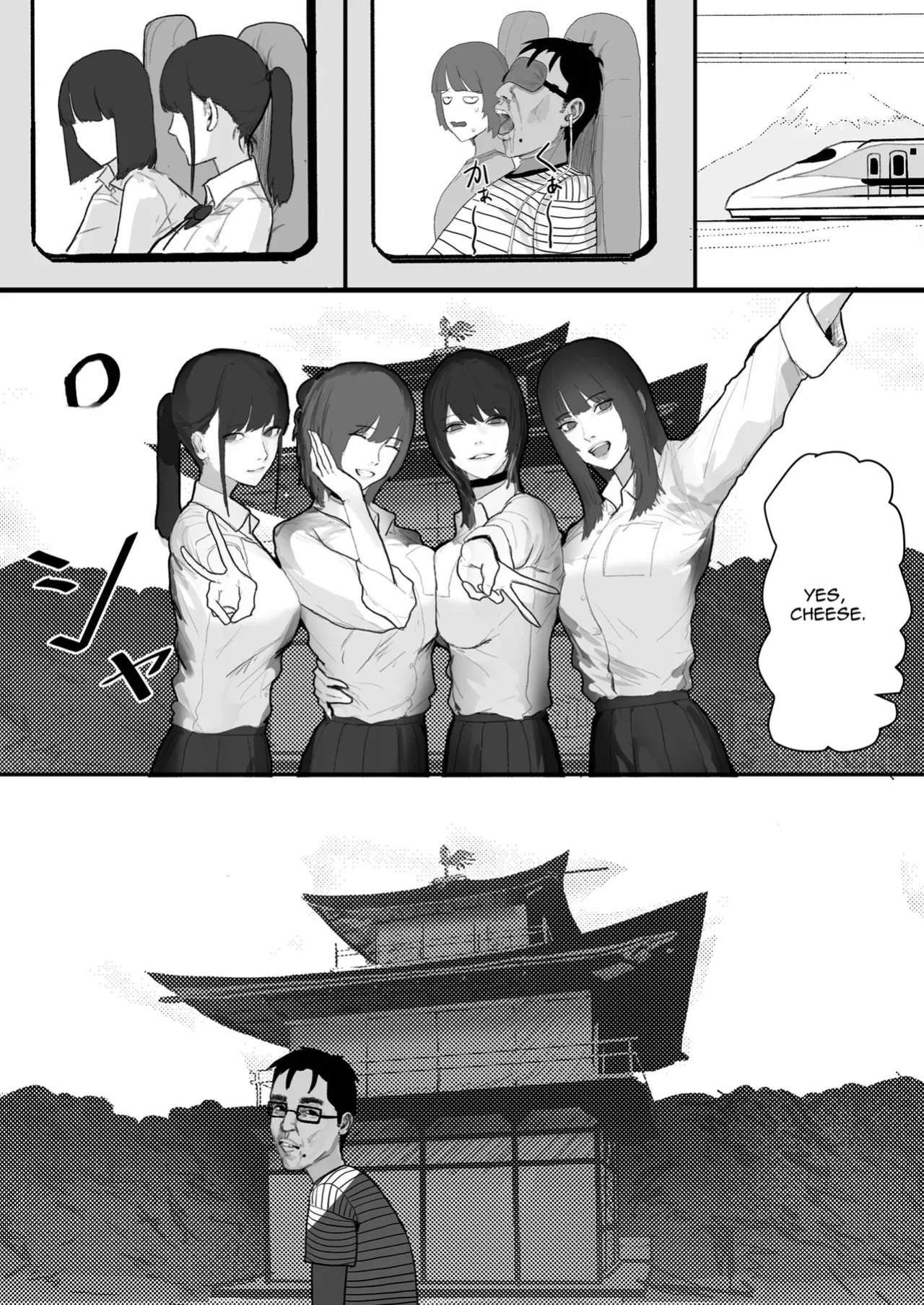 [Yanachi] A shy, nerdy guy gets dragged by his little sister to a school trip