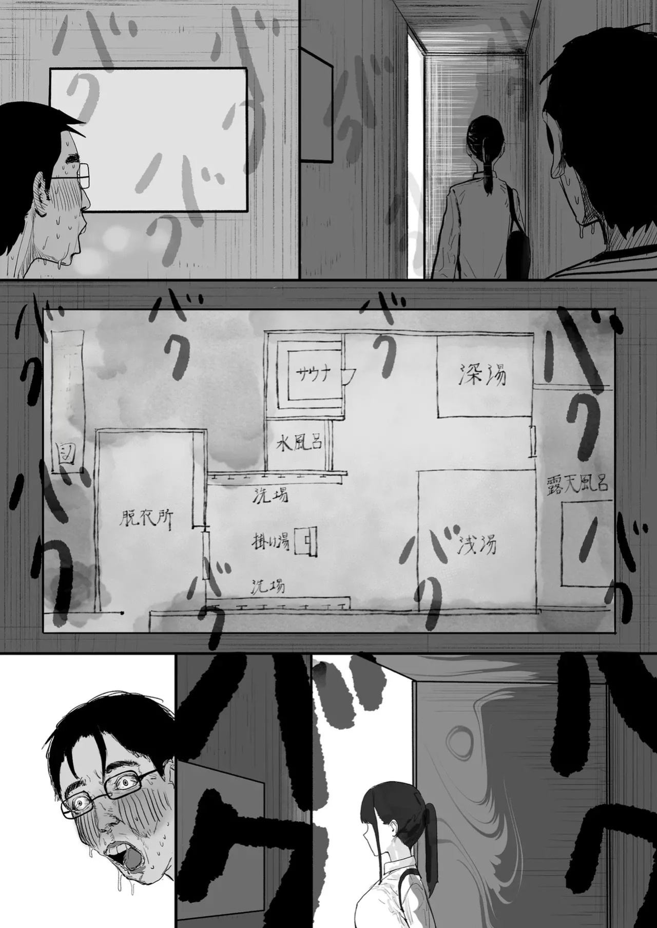 [Yanachi] A shy, nerdy guy gets dragged by his little sister to a school trip