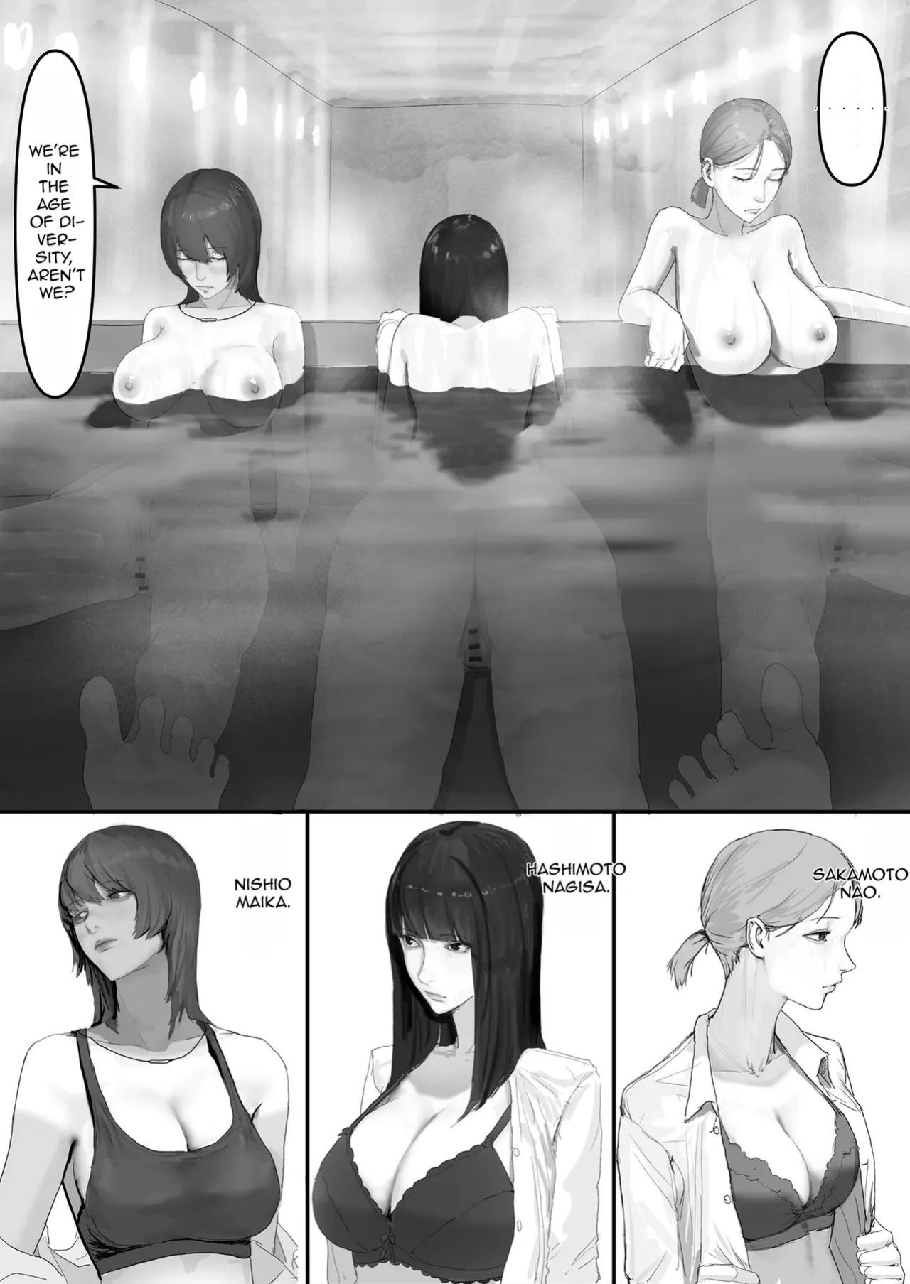 [Yanachi] A shy, nerdy guy gets dragged by his little sister to a school trip
