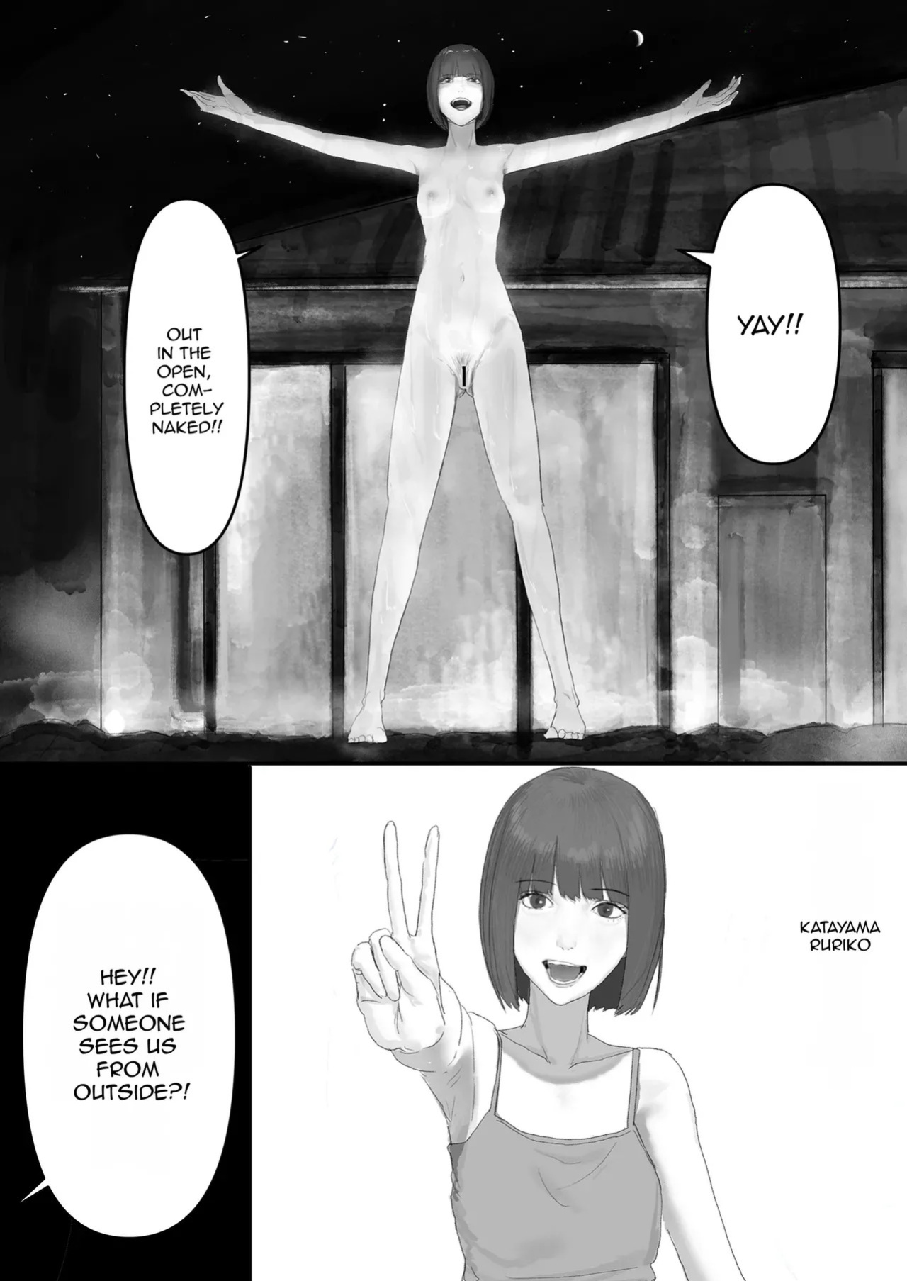 [Yanachi] A shy, nerdy guy gets dragged by his little sister to a school trip