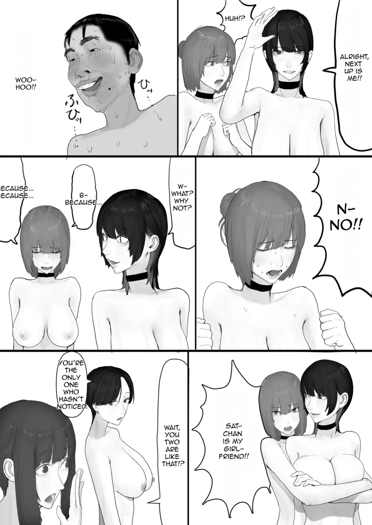 [Yanachi] A shy, nerdy guy gets dragged by his little sister to a school trip