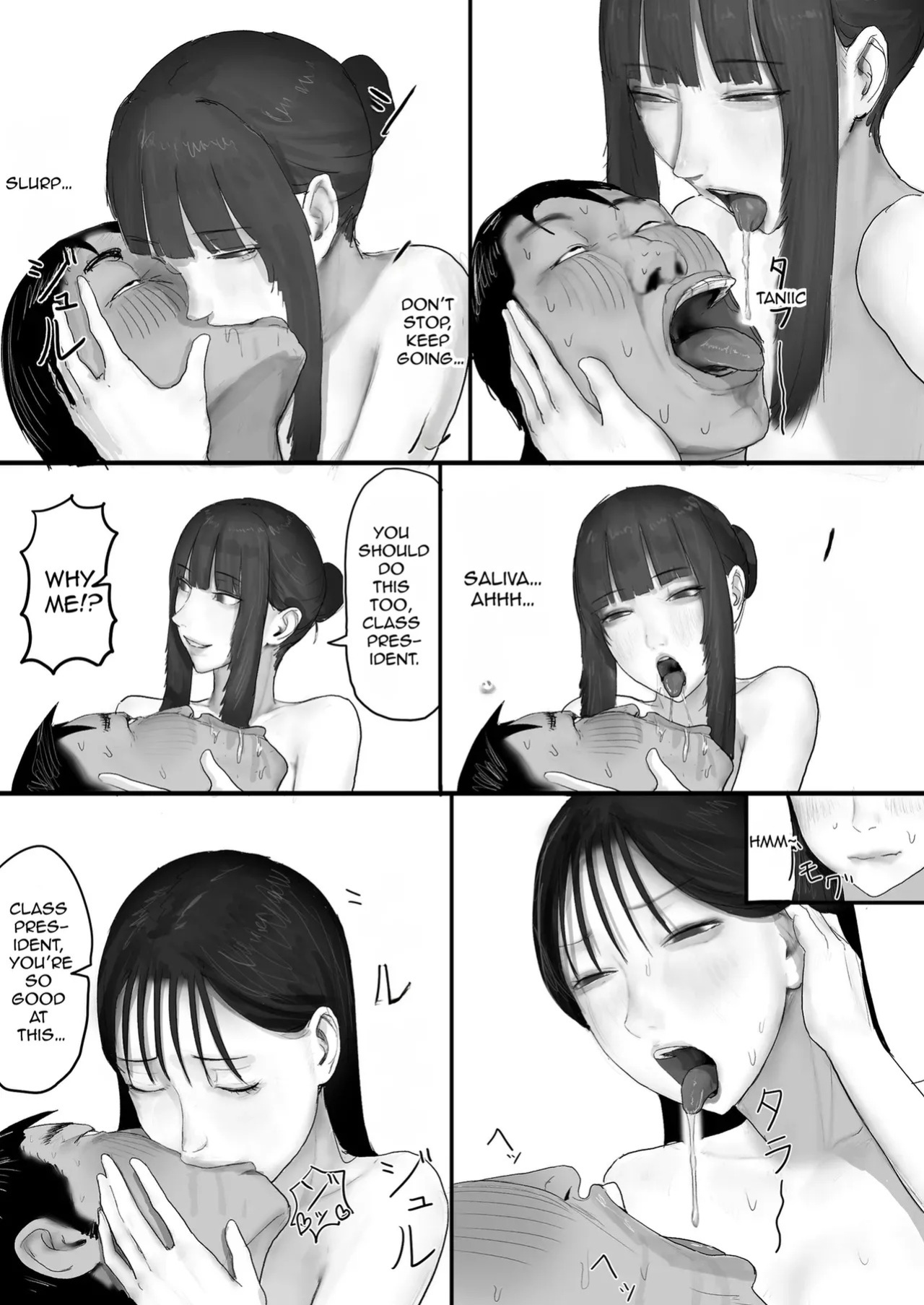 [Yanachi] A shy, nerdy guy gets dragged by his little sister to a school trip