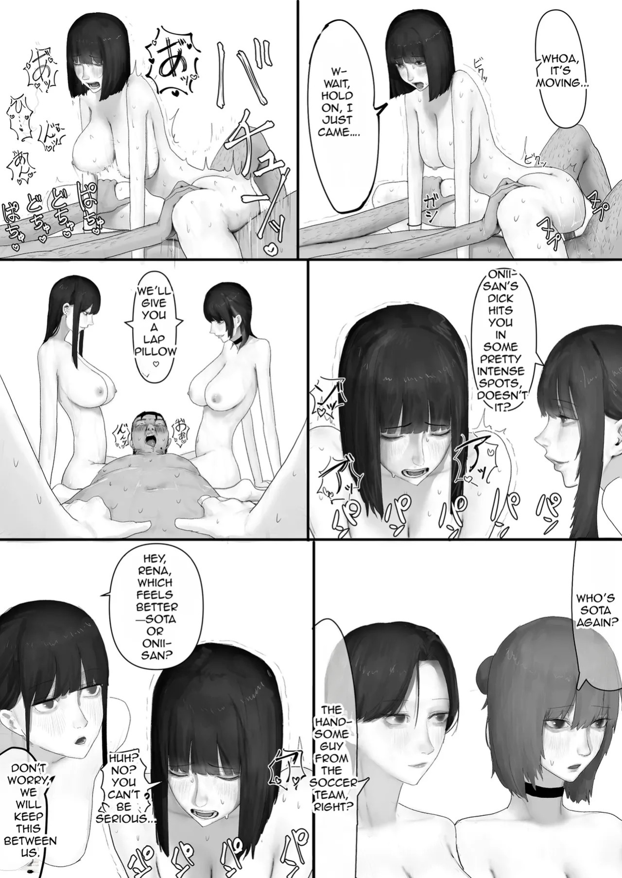 [Yanachi] A shy, nerdy guy gets dragged by his little sister to a school trip