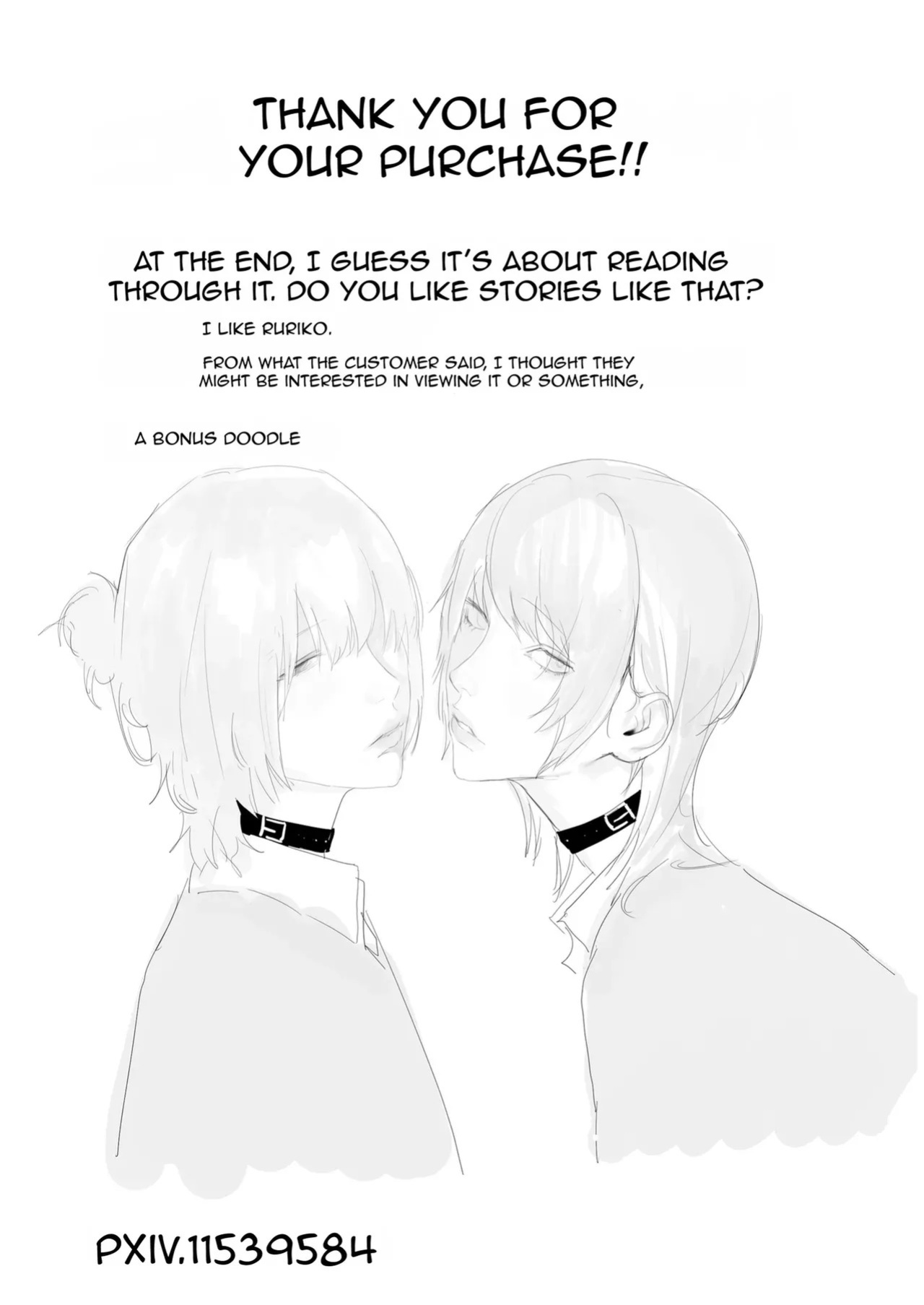 [Yanachi] A shy, nerdy guy gets dragged by his little sister to a school trip