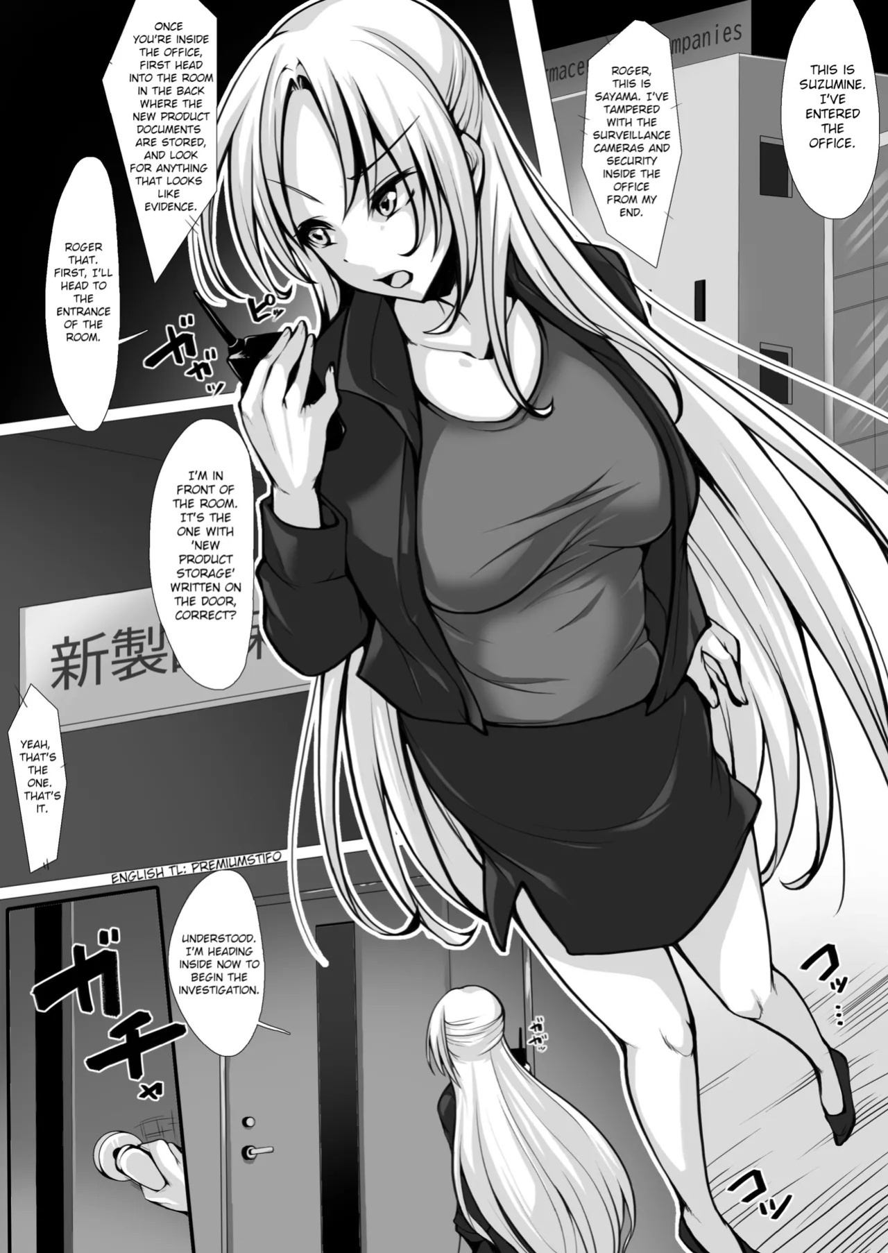 [Manguard (alicia)] Otori Sousa-kan Kyuukyoku Kusuguri Goumon | Undercover Agent: The Ultimate Tickle Torture