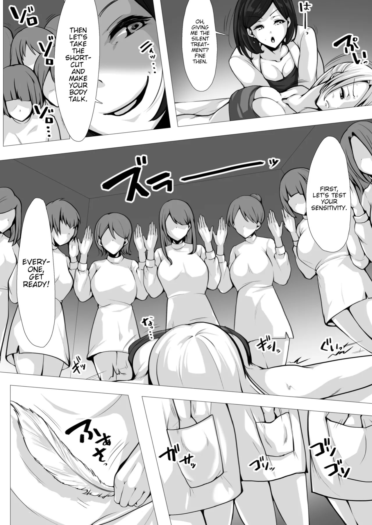 [Manguard (alicia)] Otori Sousa-kan Kyuukyoku Kusuguri Goumon | Undercover Agent: The Ultimate Tickle Torture