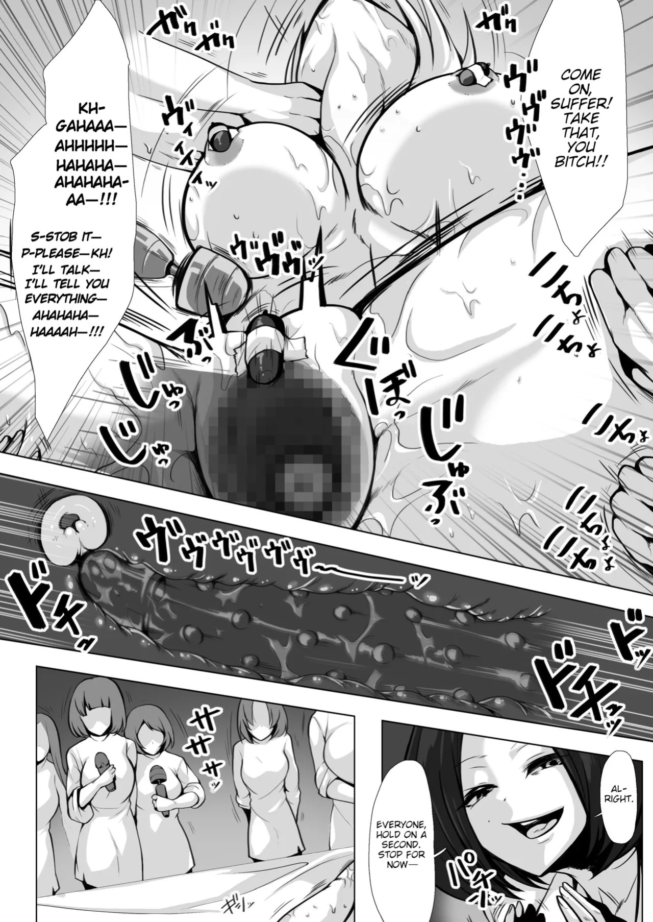 [Manguard (alicia)] Otori Sousa-kan Kyuukyoku Kusuguri Goumon | Undercover Agent: The Ultimate Tickle Torture