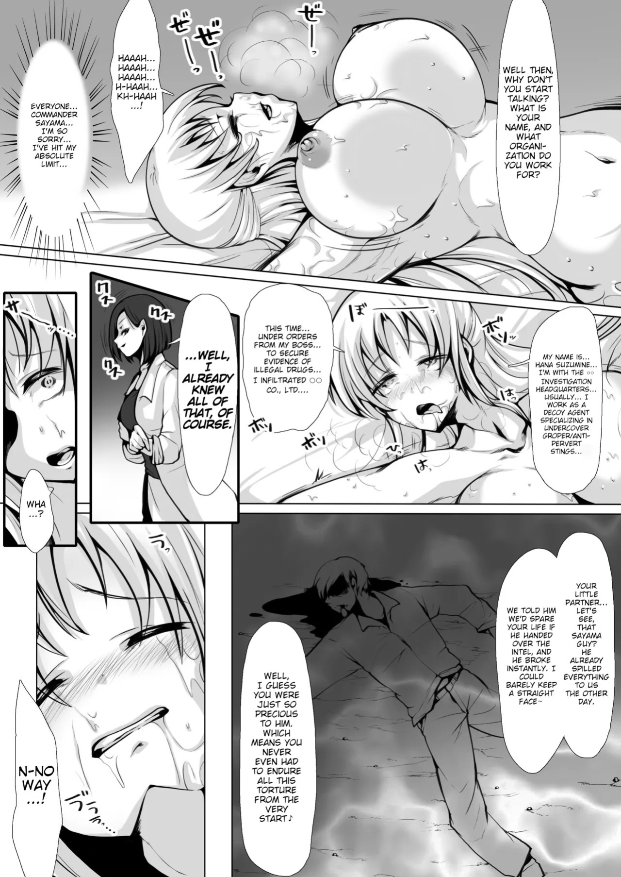 [Manguard (alicia)] Otori Sousa-kan Kyuukyoku Kusuguri Goumon | Undercover Agent: The Ultimate Tickle Torture