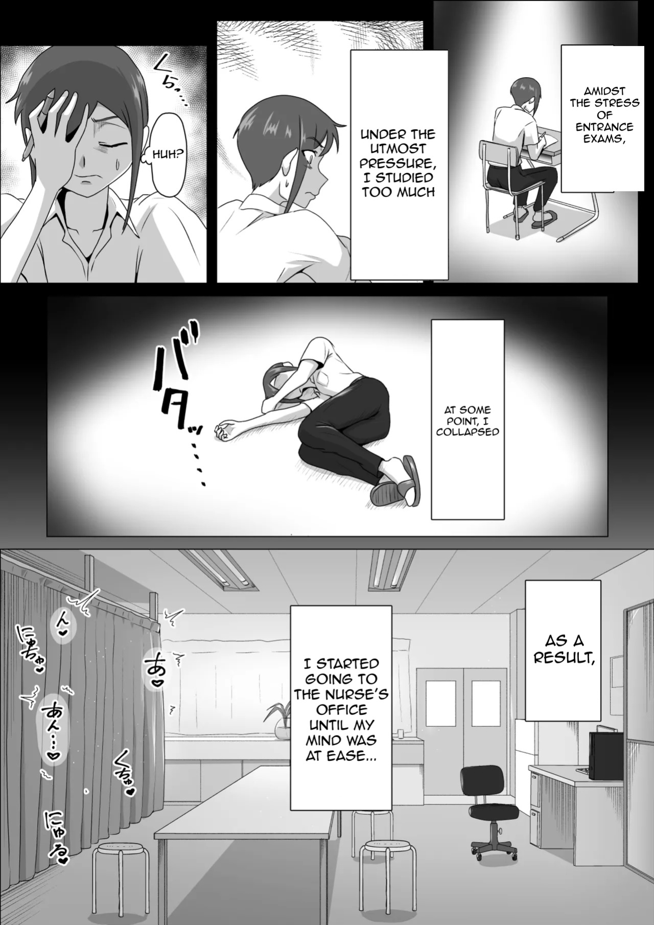 [Maaku-Aru] Nurse Shiori's Prostate Touch Therapy