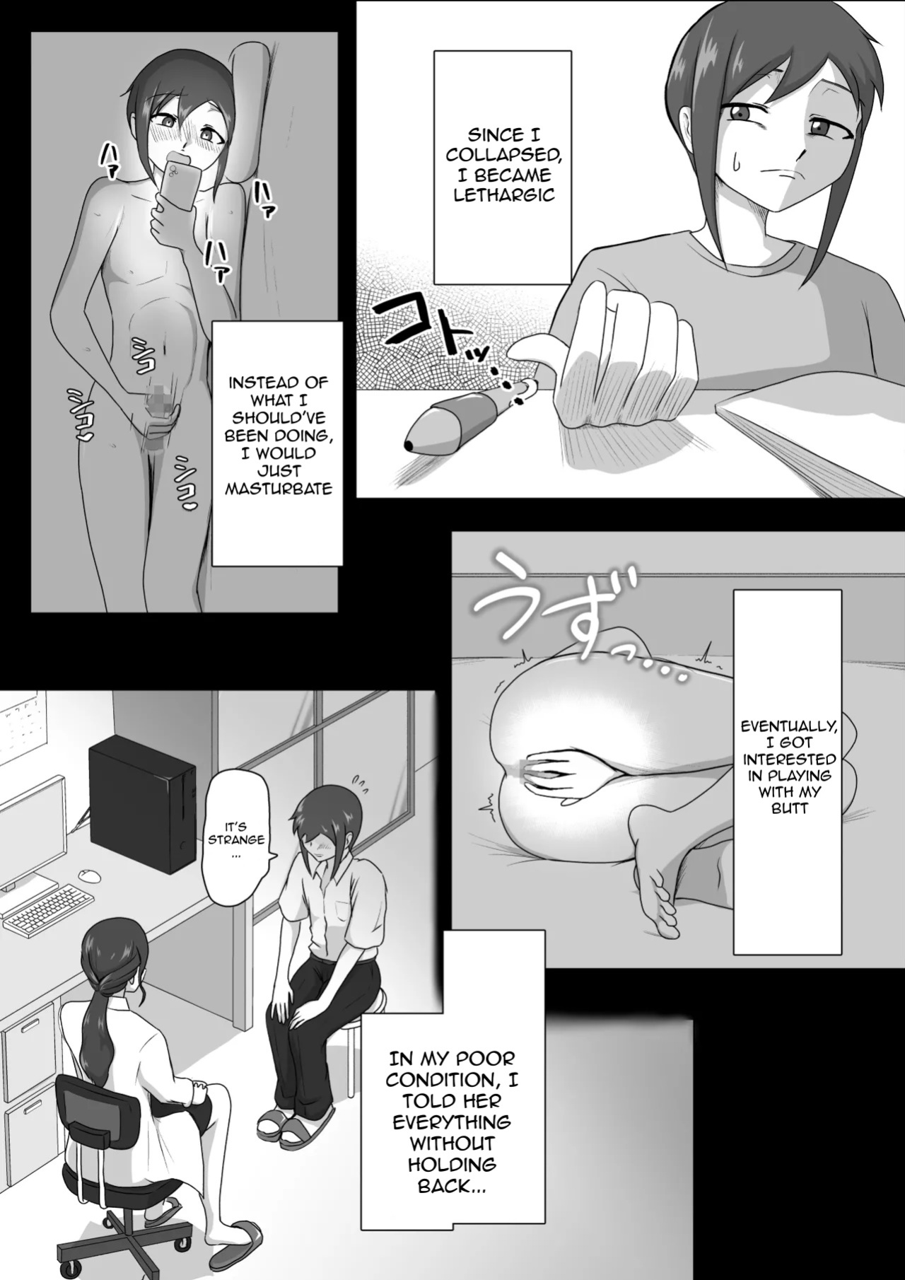 [Maaku-Aru] Nurse Shiori's Prostate Touch Therapy