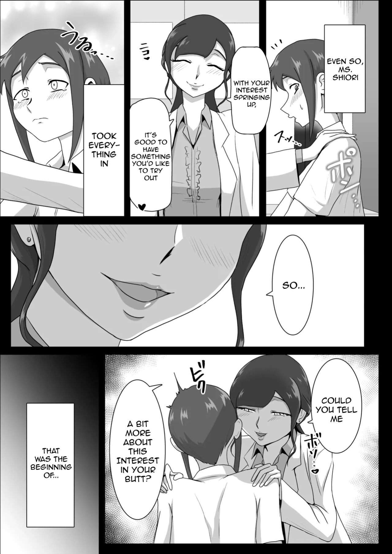 [Maaku-Aru] Nurse Shiori's Prostate Touch Therapy